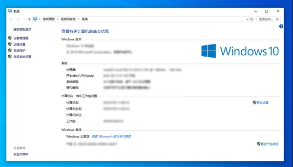 控制面板逐渐被Windows 10舍弃：“系统”、“卸载程序”功能都没了